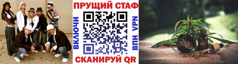 Где найти наркотики Саяногорск АМФ ГАШ Псилоцибиновые грибы Alpha PVP МАРИХУАНА