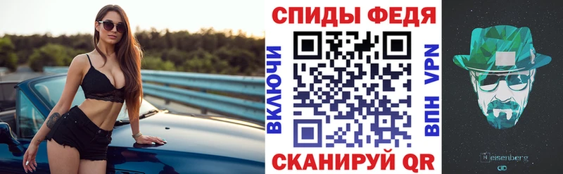 АМФЕТАМИН Premium Саяногорск