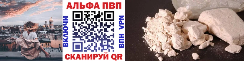 наркошоп  Саяногорск  ссылка на мегу как войти  APVP Crystall 