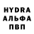 Alpha PVP Соль Jyotsana Verma