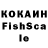 Героин хмурый kolyan zvichayniy
