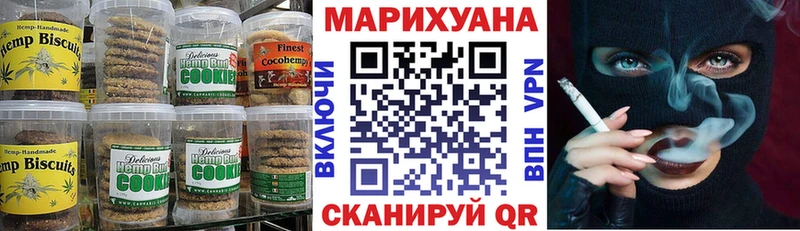 Canna-Cookies конопля магазин наркотиков Саяногорск