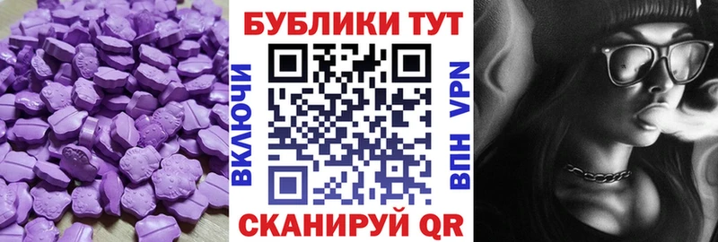 ЭКСТАЗИ Philipp Plein  где найти   Саяногорск 