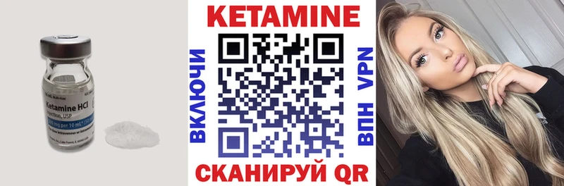 Кетамин ketamine  купить наркотики сайты  Саяногорск 