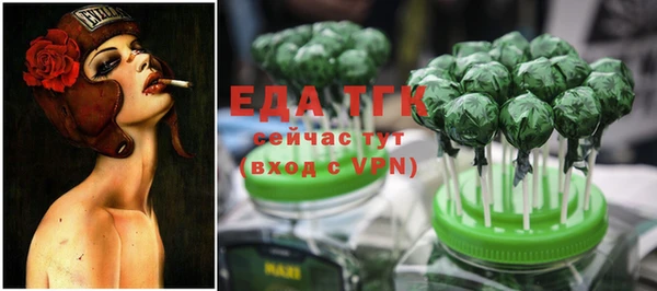 крисы Белокуриха