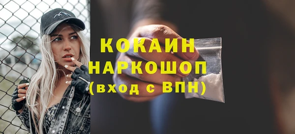 кокс Белоозёрский