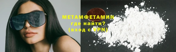 стаф Саяногорск