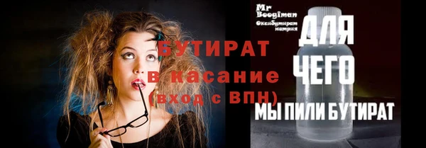 крисы Белокуриха