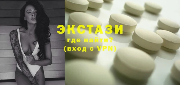 крисы Белокуриха