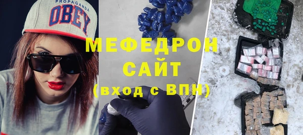 стаф Сатка