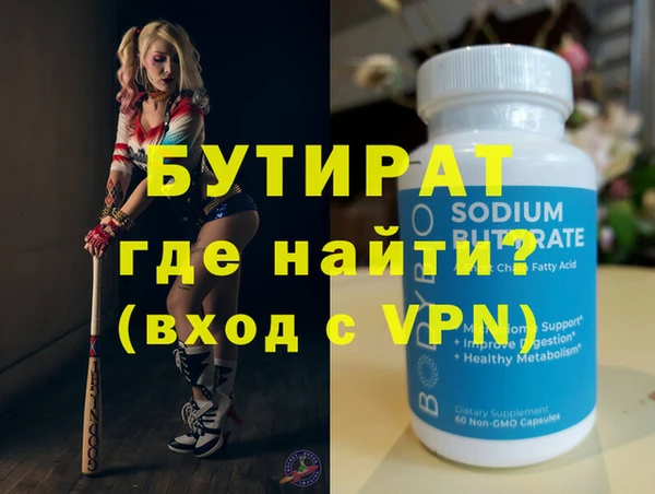 дмт Сафоново