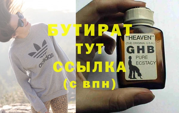 крисы Белокуриха