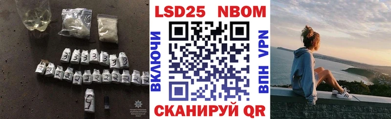 LSD-25 экстази кислота наркота Саяногорск