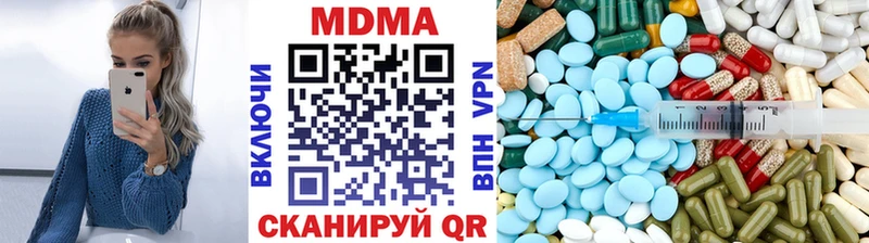 как найти закладки  Саяногорск  MDMA VHQ 