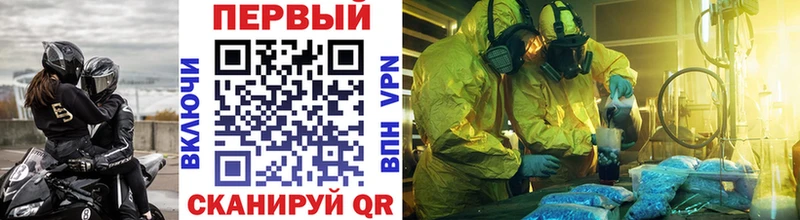 mega рабочий сайт  Саяногорск  МЕТАМФЕТАМИН винт 