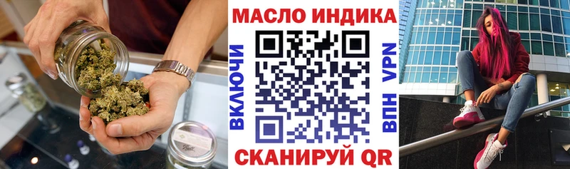 ТГК THC oil mega ONION Саяногорск даркнет сайт